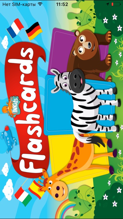 Kids Flashcards +