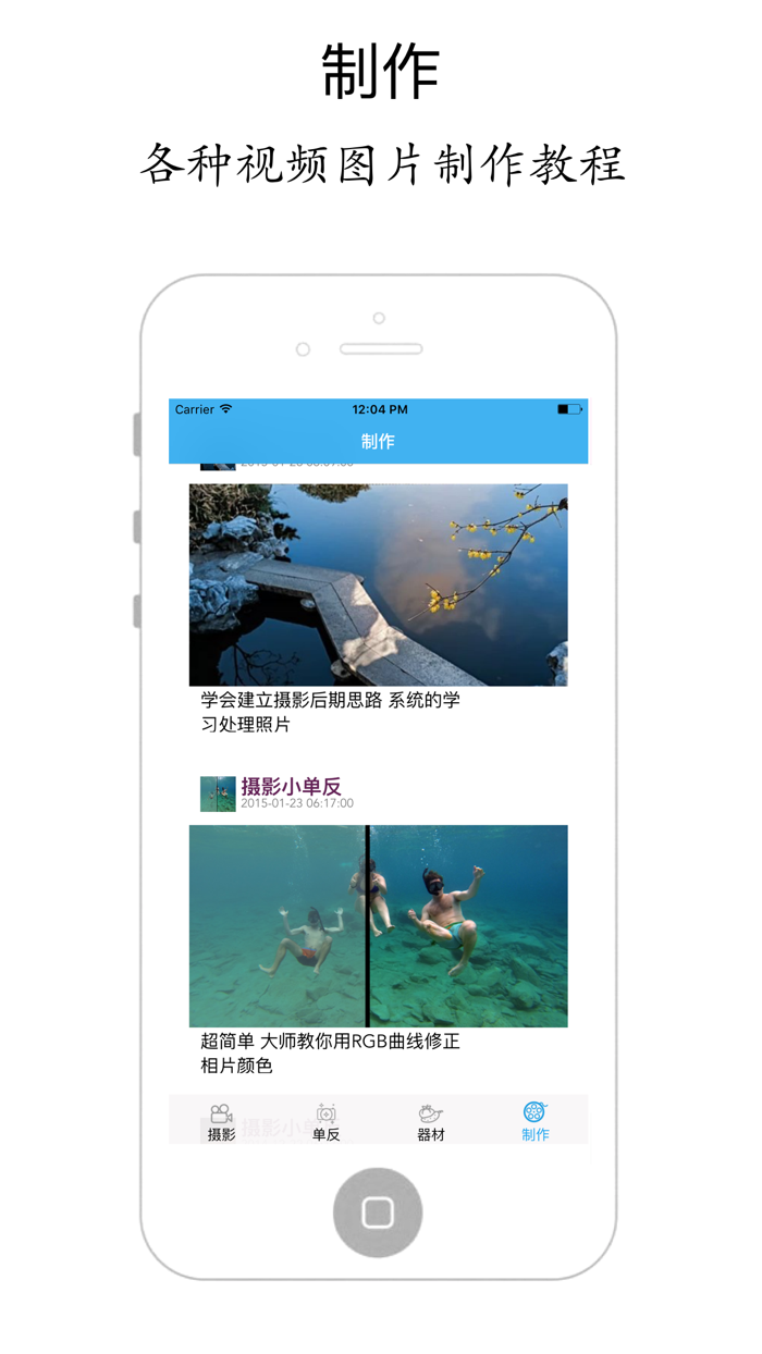 摄影小单反 -  照相技巧和数码器材评测