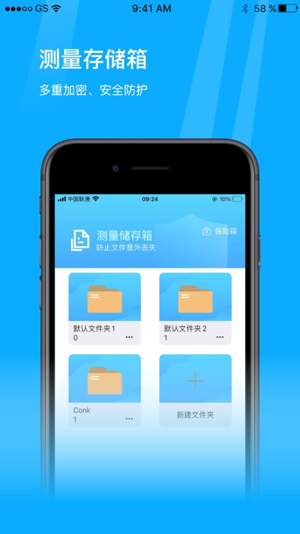 尺子测量-尺子量角器测量工具助手