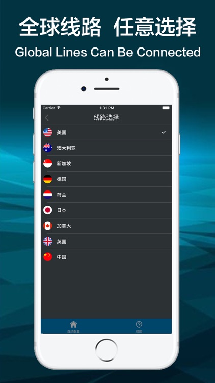 Dash - 天行vpn网络加速器 Super VPN