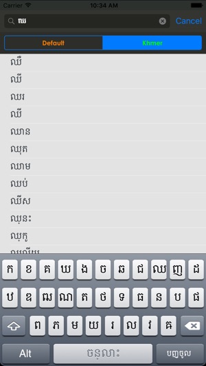 Khmer Dictionary +(圖4)-速報App