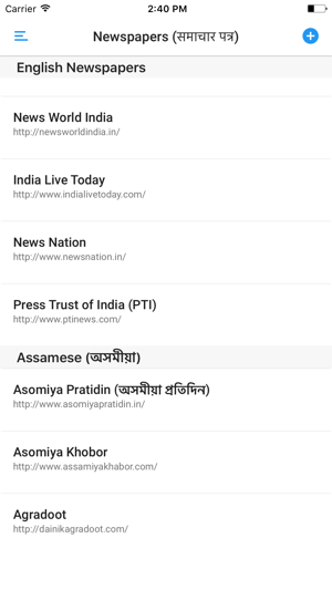 Indian Newspapers and Magazines(圖3)-速報App