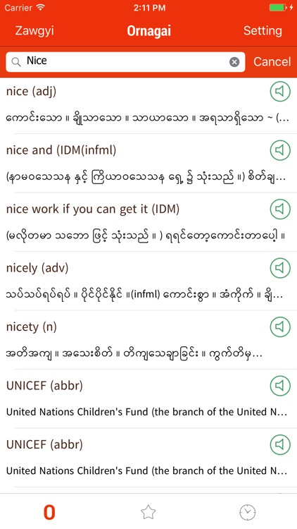 Ornagai 2