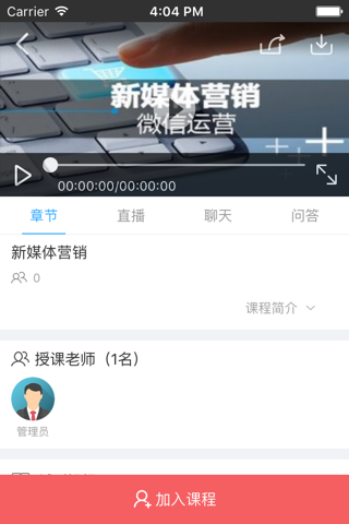 青苏职业中专|四川省成都市青苏职业中专学校 screenshot 2