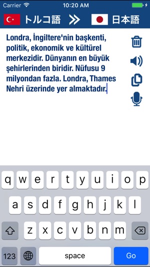 トルコ語日本語翻訳者 辞書と翻訳 をapp Storeで