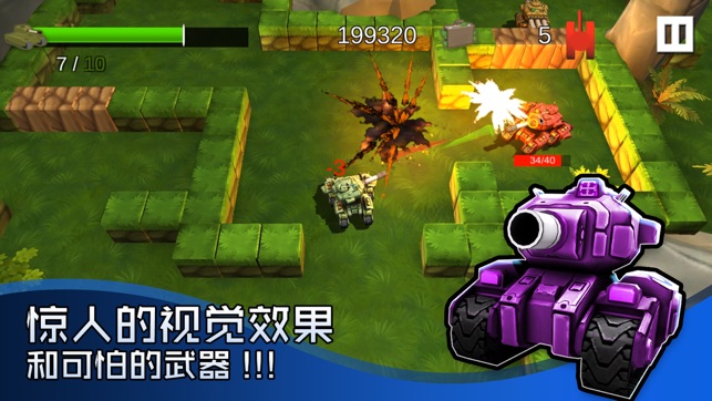 Tank War Like Robot