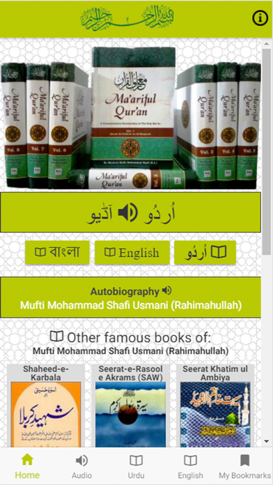 How to cancel & delete Maariful Quran from iphone & ipad 2