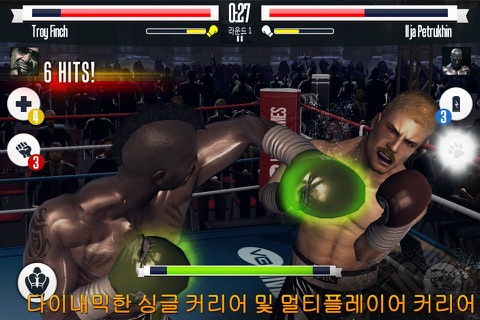 Real Boxing: KO Fight Club screenshot 2