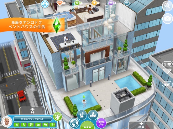 The Sims フリープレイのおすすめ画像2