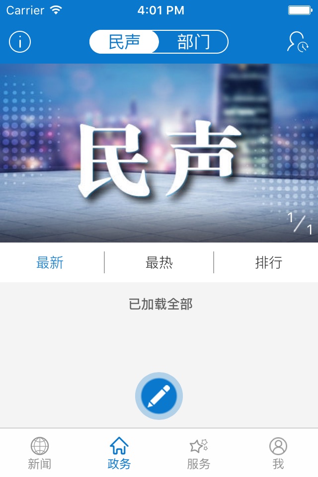 云上西陵 screenshot 3