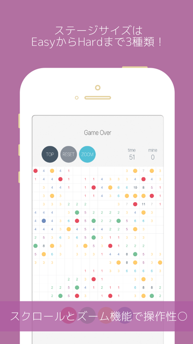 大人の脳トレ系マインスイーパー MineSweeper - Colorful Mineのおすすめ画像3