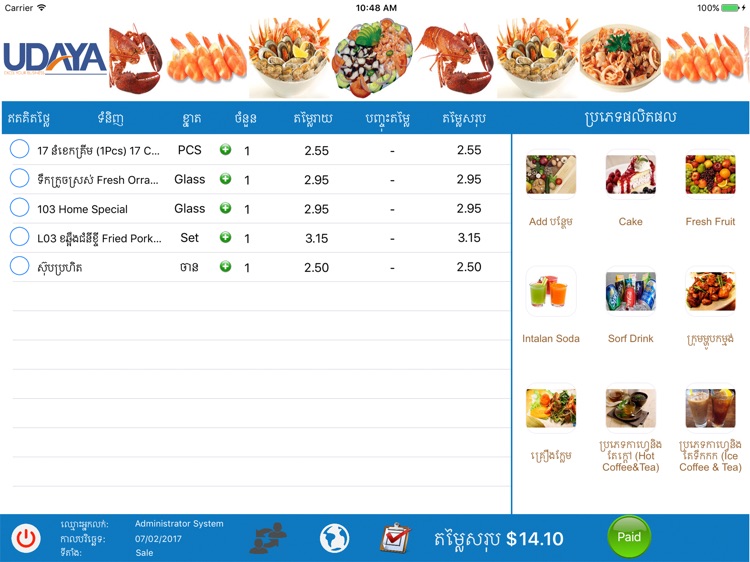 CTR Help screenshot-3