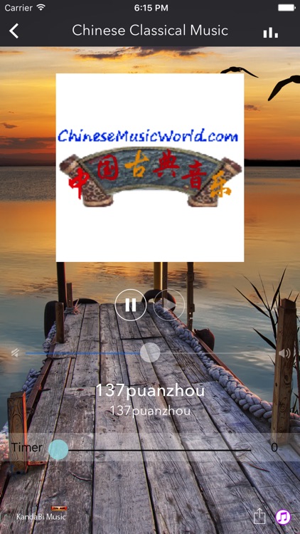 Meditation Music Radio screenshot-3