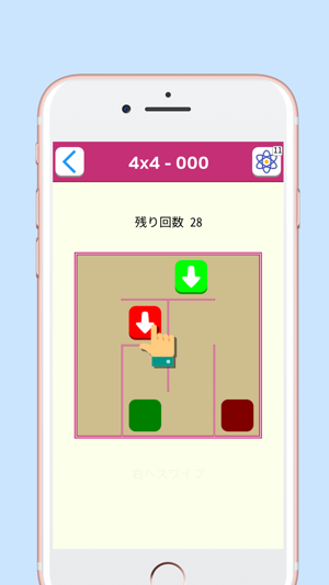 SLIDE - Challenge Puzzle Game(圖4)-速報App