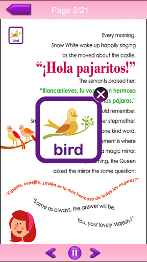 Princesses Learn Spanish(圖1)-速報App