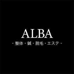 ALBAトータルケア