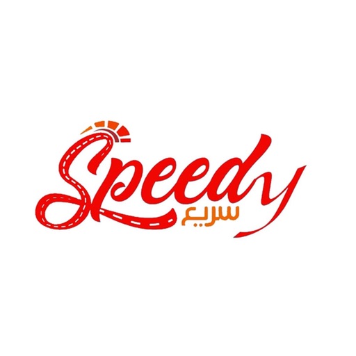 speedy vendor-سريع