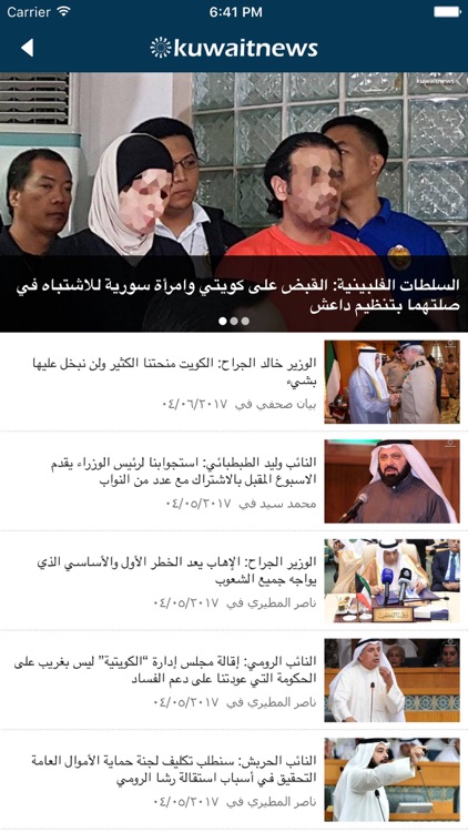 KuwaitNews كويت نيوز