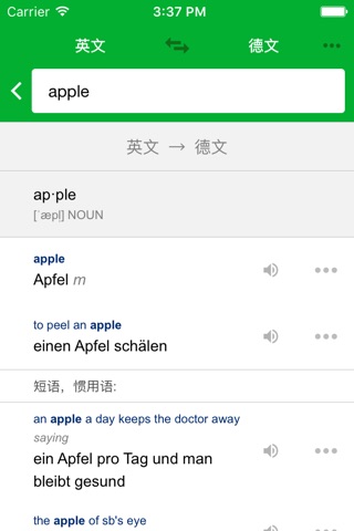 PONS Translate screenshot 3