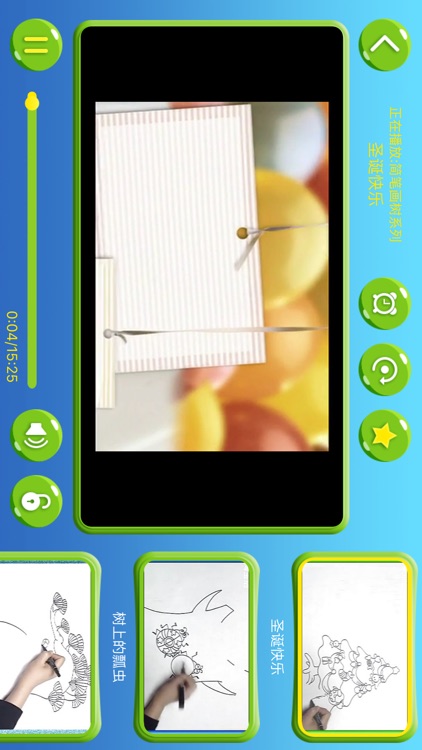宝宝涂鸦简笔画-幼儿学画画绘画视频 screenshot-3