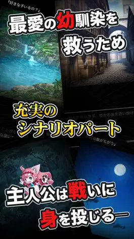 Game screenshot アバカスウォーズ　-新感覚アドベンチャーRPG apk
