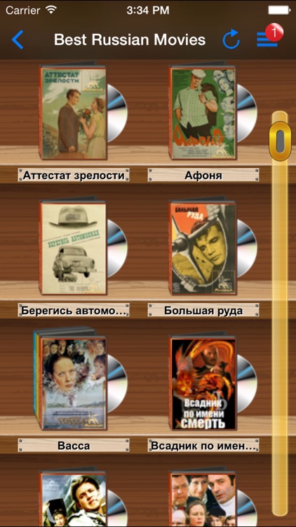 Mosfilm's Gold Collection (Best Russian Movies) screenshot-4