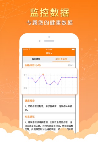 阿牛哥 screenshot 2