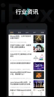 ibox-art iphone screenshot 2