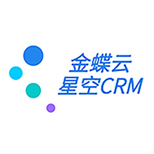 星空CRM