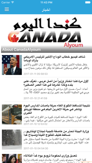 Canada Alyoum(圖1)-速報App