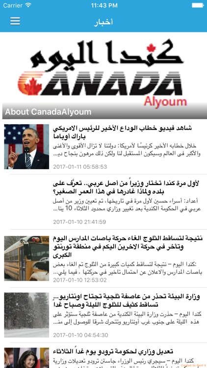 Canada Alyoum