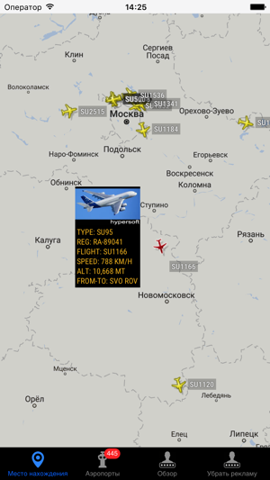 Air Tracker For Aeroflot(圖2)-速報App