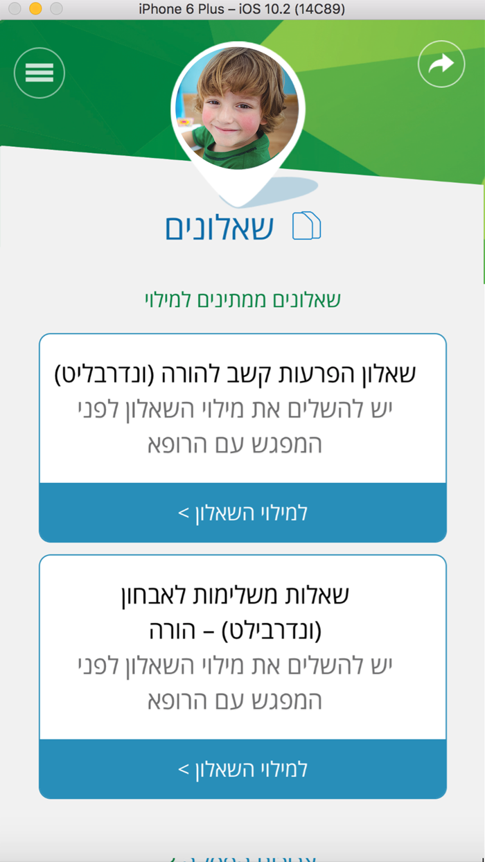 אפליקשב