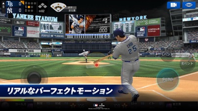MLB パーフェクトイニング 2022 screenshot1