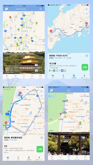 HotSpotMaker(圖4)-速報App