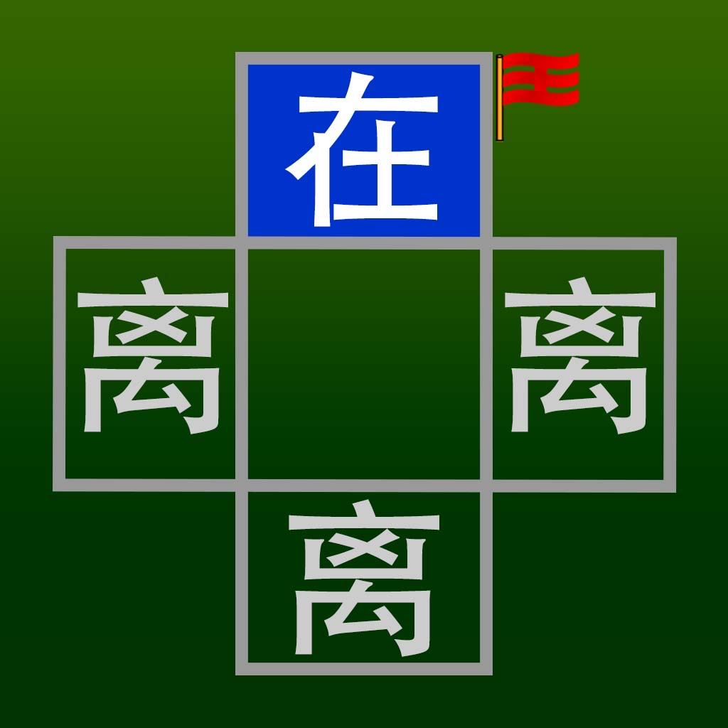 Get World Army Chess Super Online for iOS, iPhone, iPad Aso Report