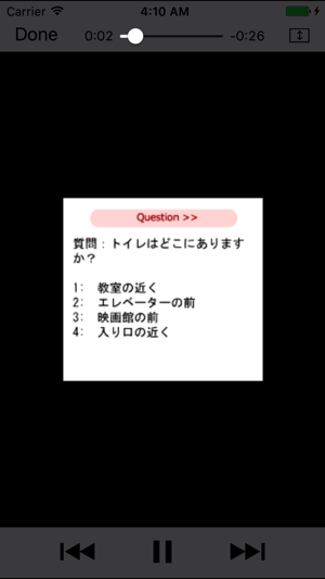 JLPT N5 Listening Training(圖4)-速報App