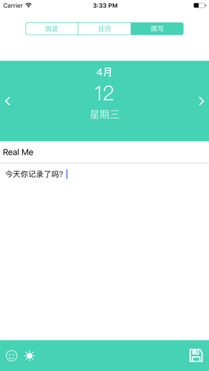 Real Me - 记录最真实的自己(圖3)-速報App