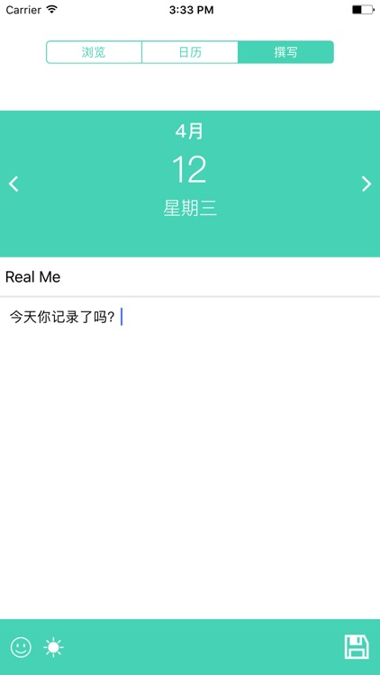 Real Me - 记录最真实的自己