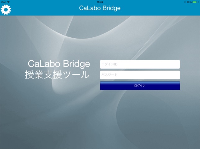 CaLabo Bridge for iPad