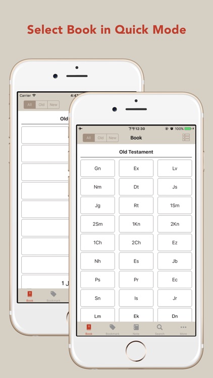 Arabic English Bible - AR-EN Bible
