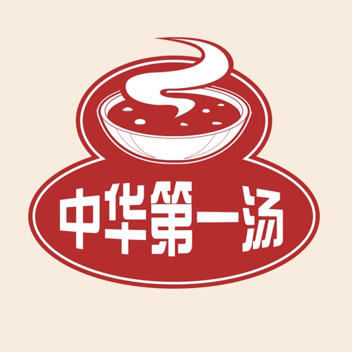 中华第一汤 icon