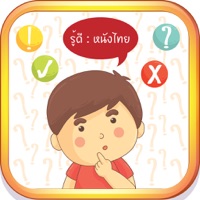 รู้ดี : หนังไทย  PC 용