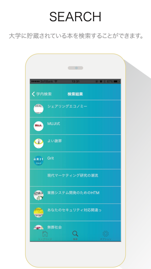 RIL(圖3)-速報App