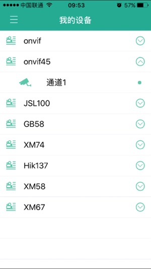 Vmaster(圖2)-速報App