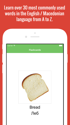 Macedonian Flashcards with Pictures Lite(圖5)-速報App