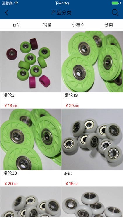 门窗定制行业平台