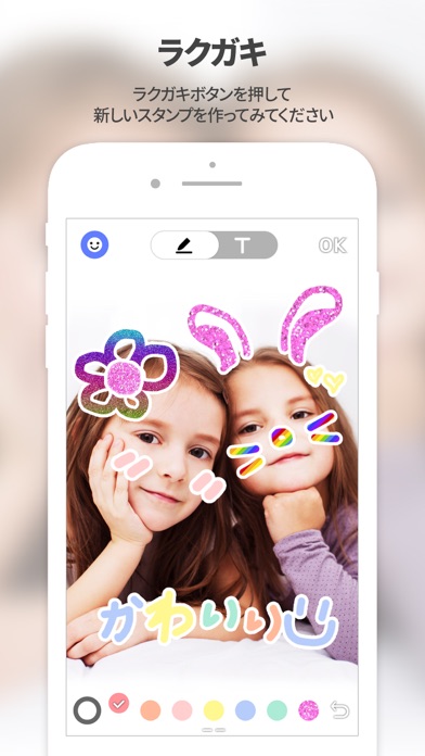 ローリーカム(lollicam)のスクリーンショット3 ローリーカム(lollicam)のスクリーンショット3