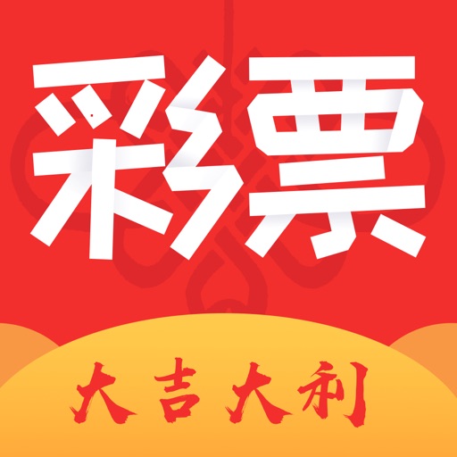 爱赢彩票