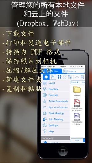 Documents Editor(圖3)-速報App